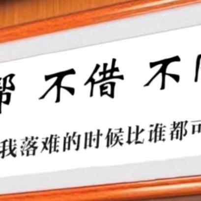 啊虎