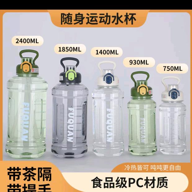 富泉水杯打气筒厂家直销