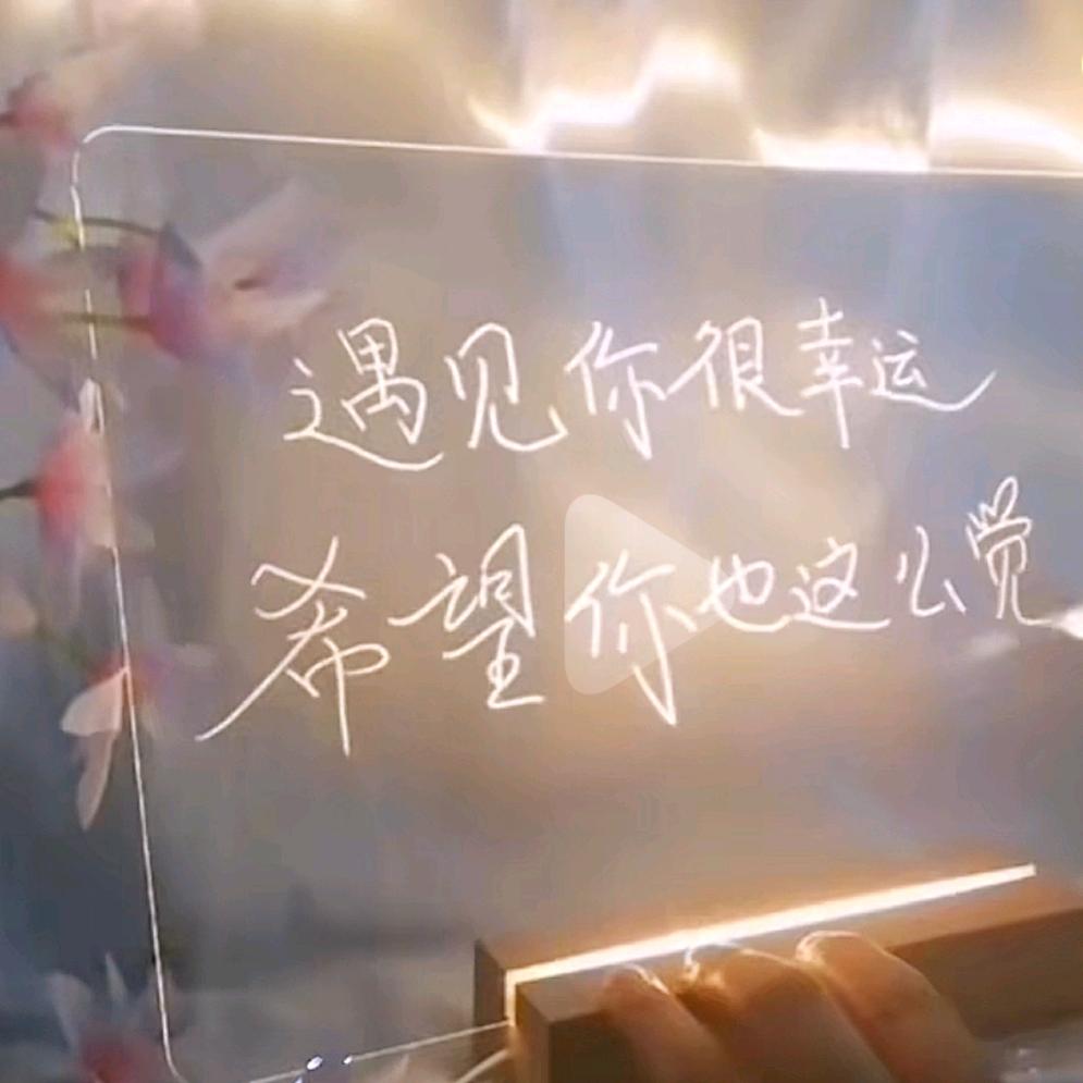 甜宝