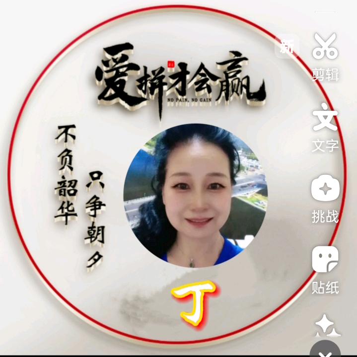 艳压群芳