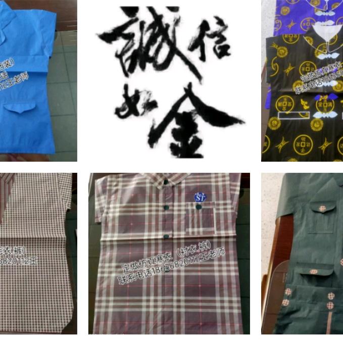 诚信如金