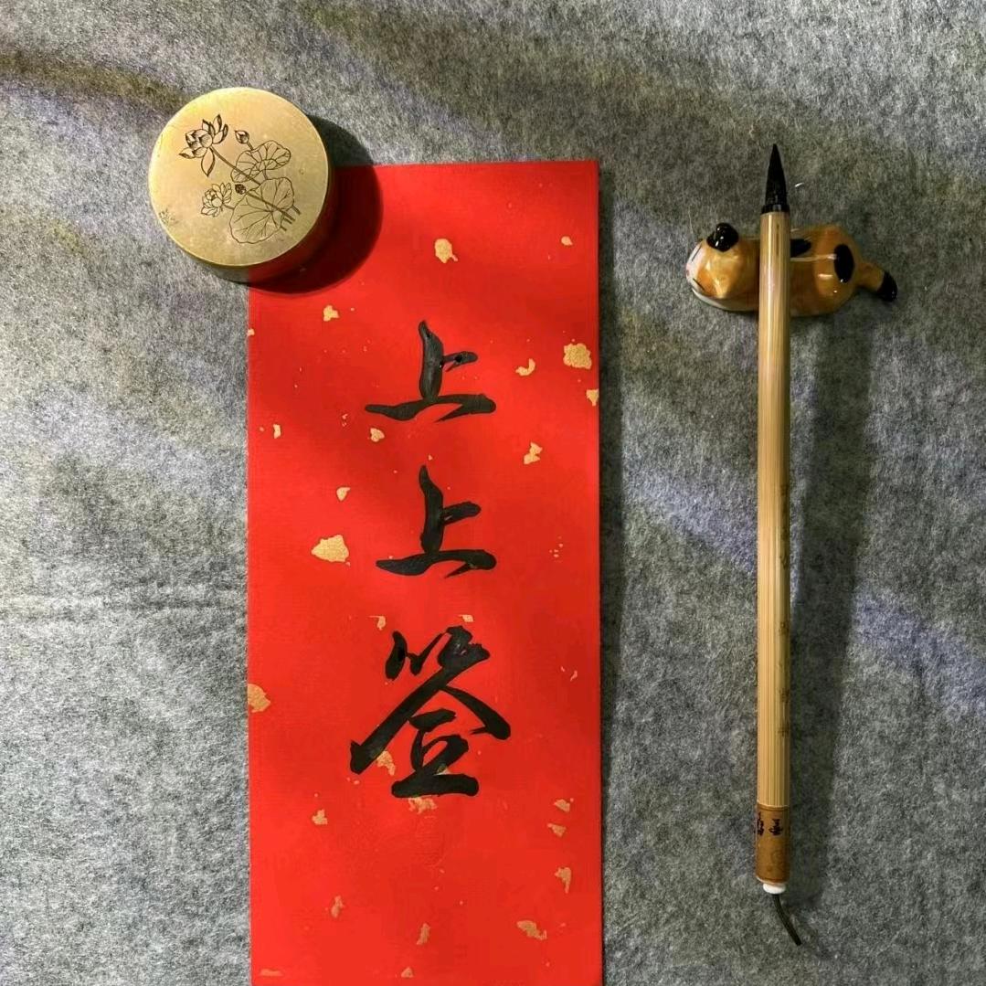 乄乤丿