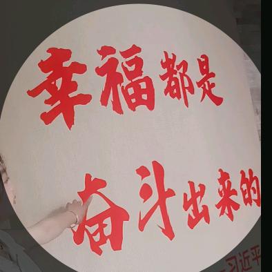 傻妹妹《 663.》