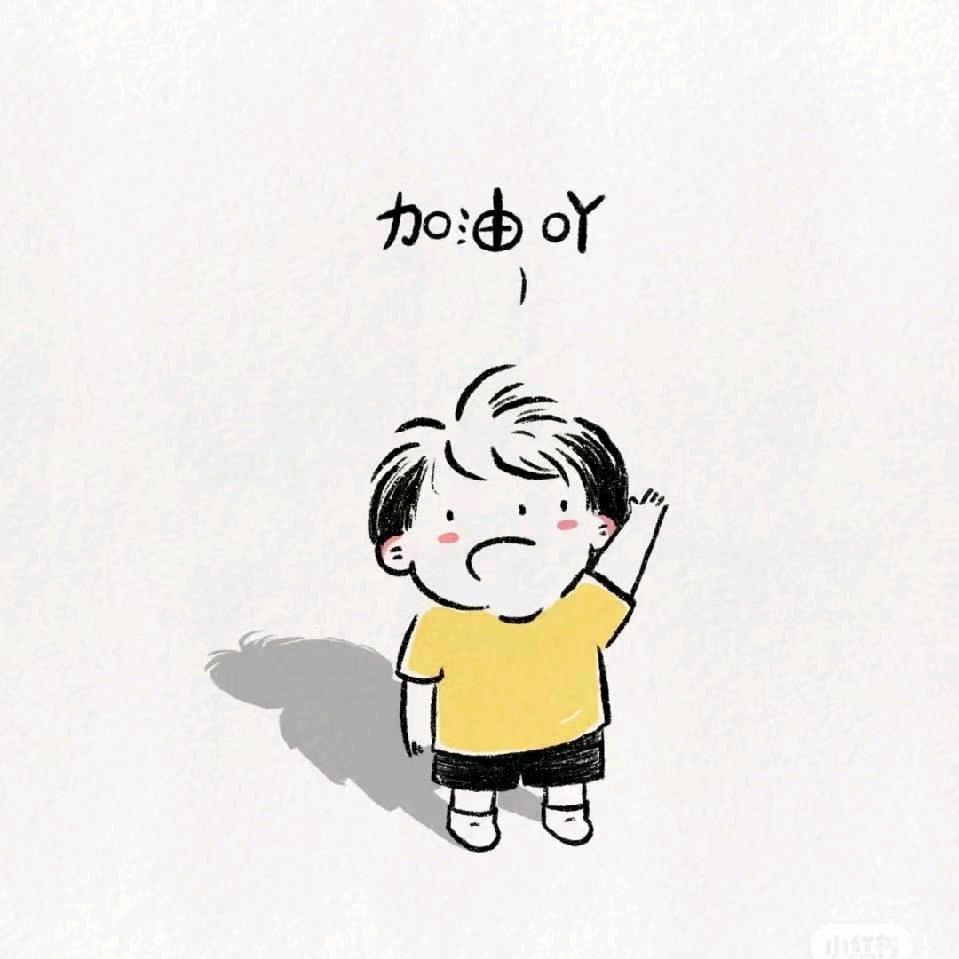 打盹de小王