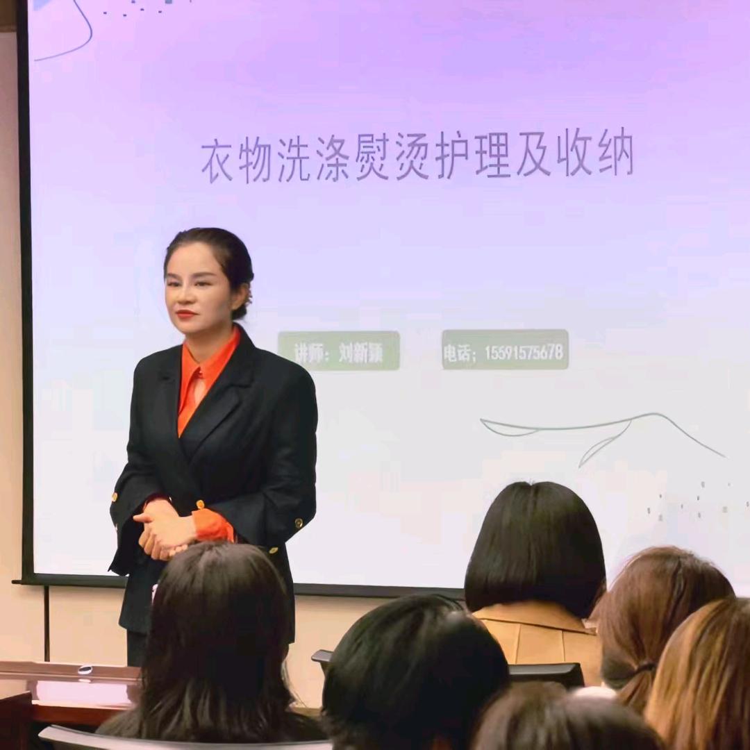 康嫂家政刘老师