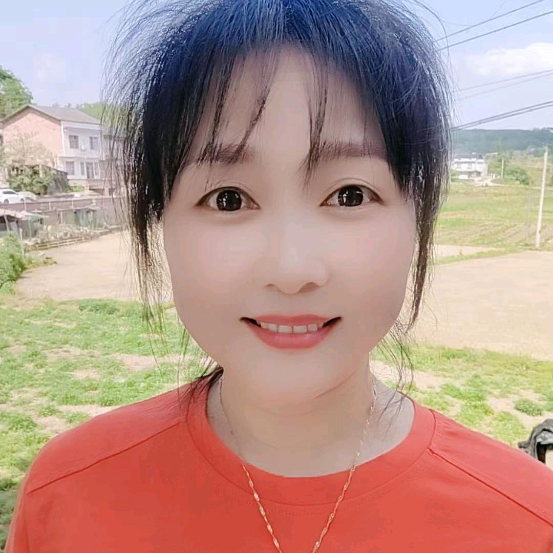 村姑