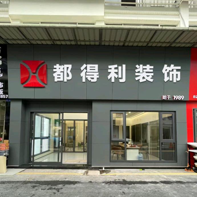午后煮茶人