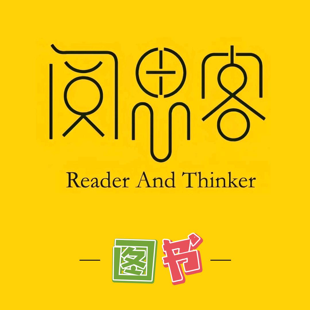 阅思客图书企业店教辅馆