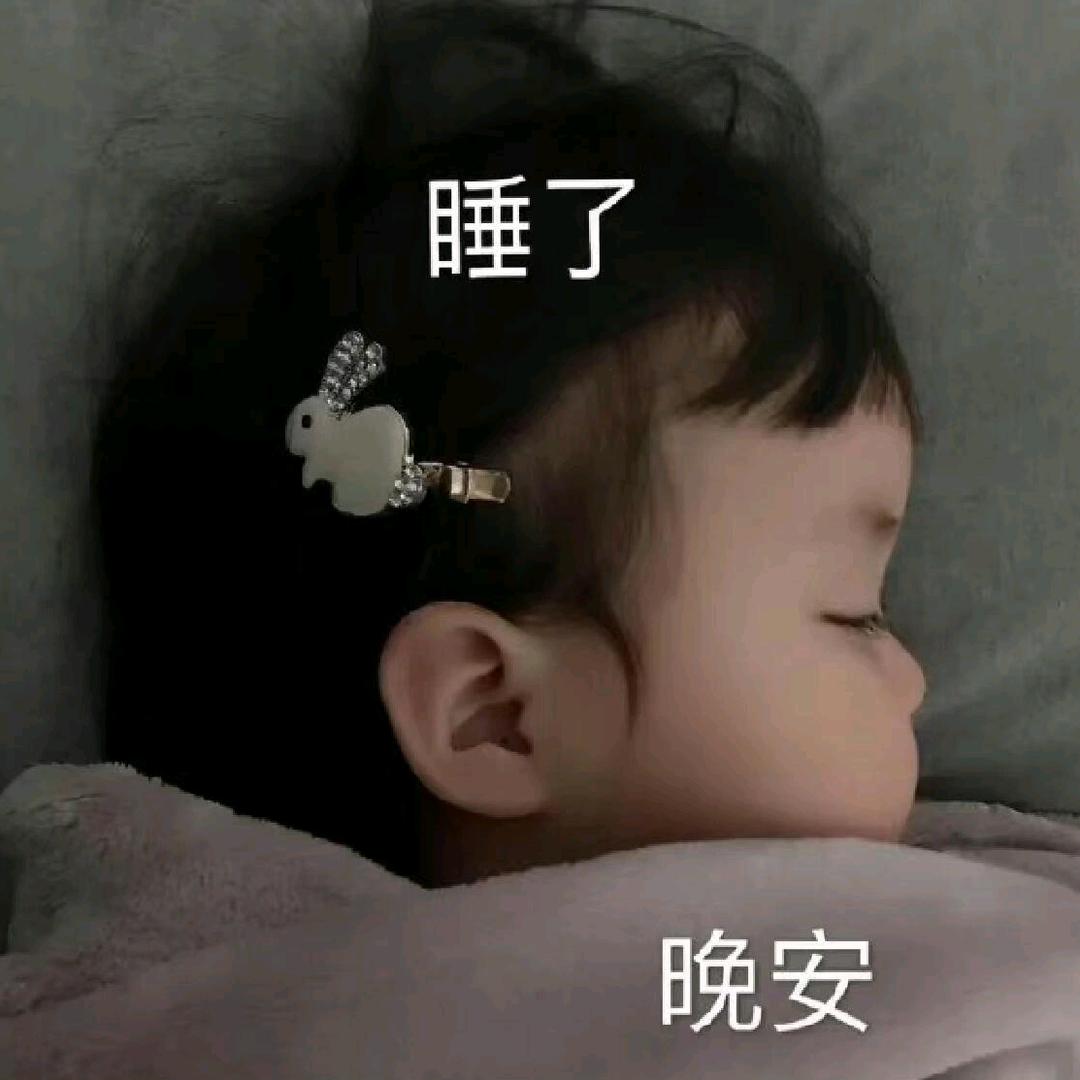 哈😄