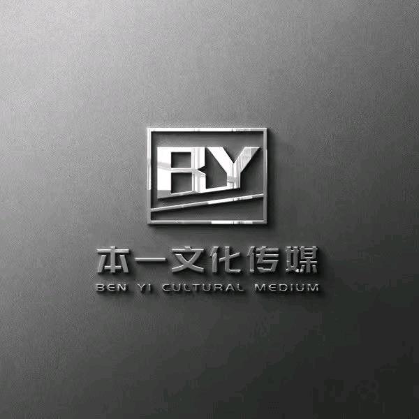 时亨酪