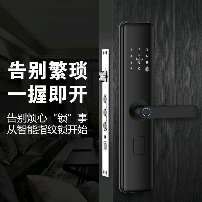 郑州心安智能锁&改通风窗&罗格朗全屋智能