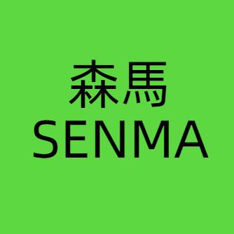 森马SENMA