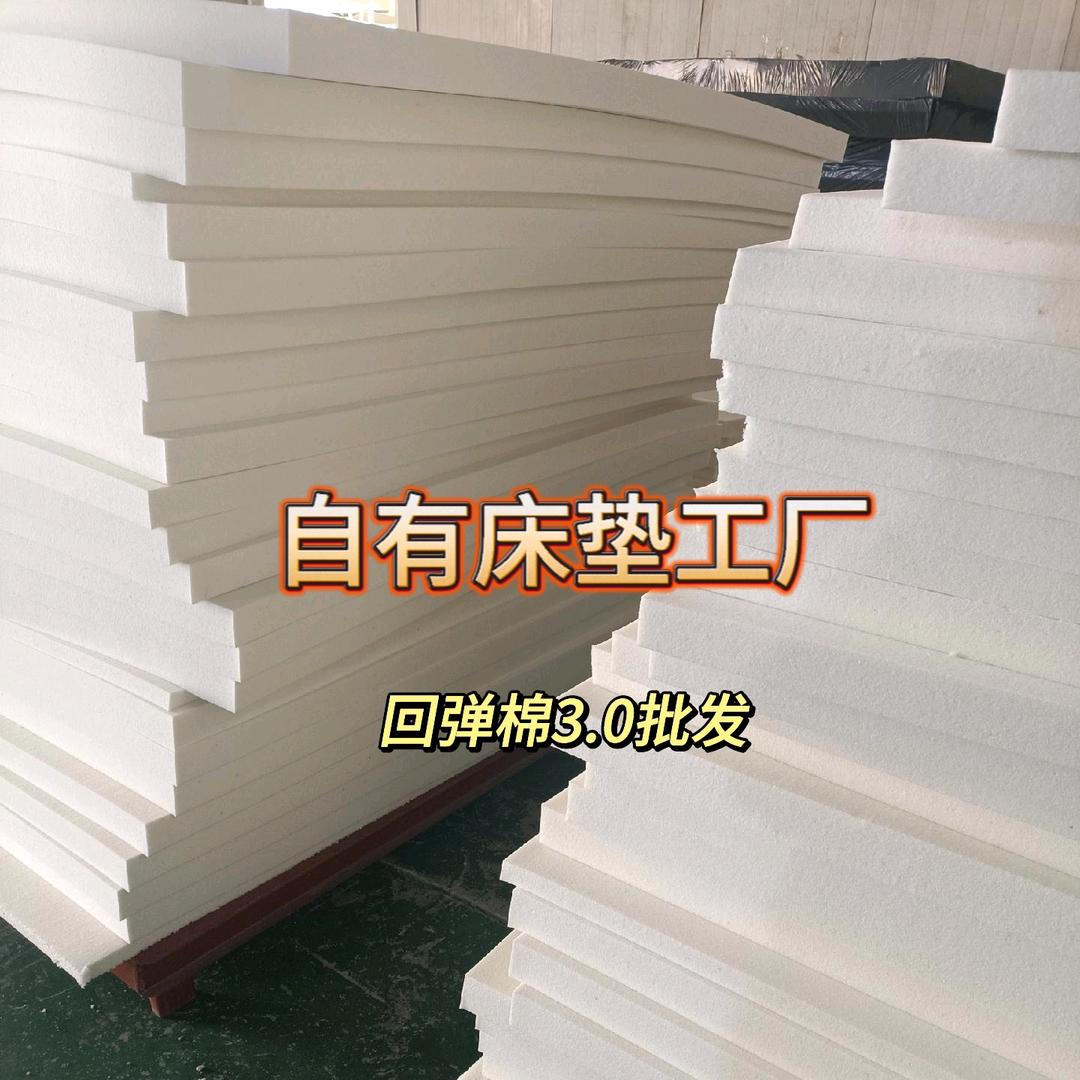 菩茗轩床垫工厂