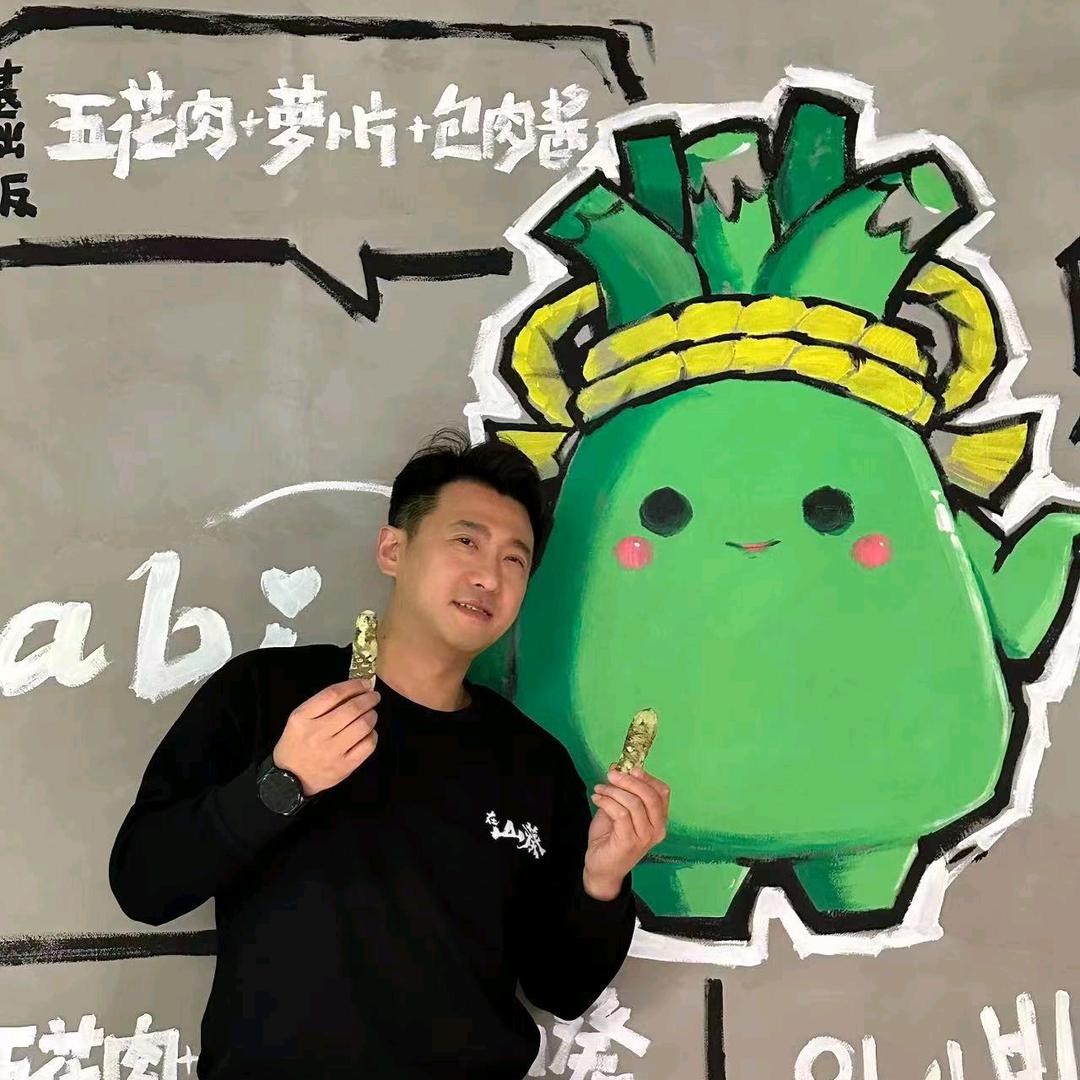 在山葵炭火烤肉总部