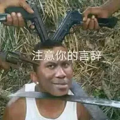 杰瑞米瓦德