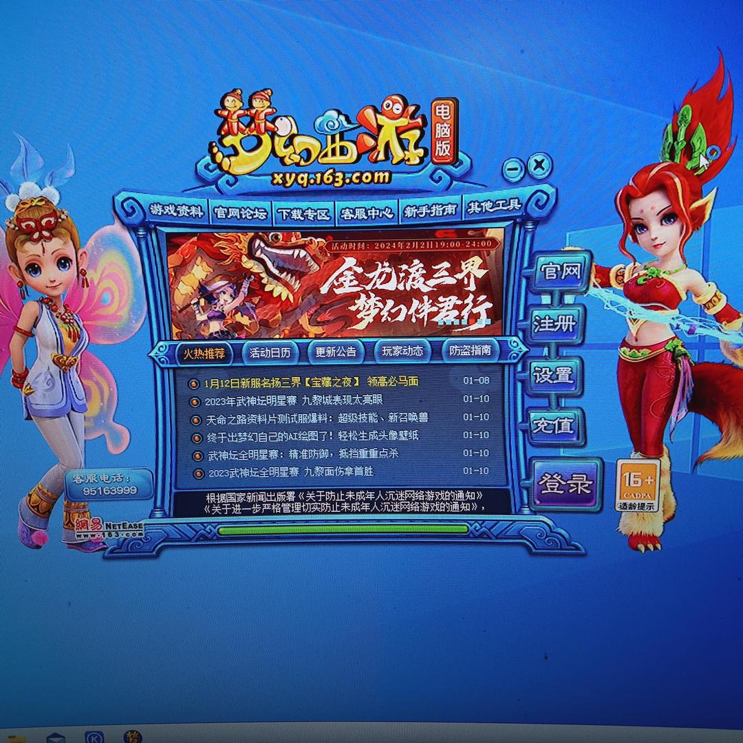 李哥