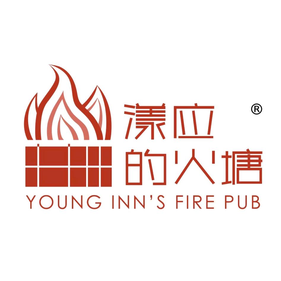 漾应的火塘（小西湖店）