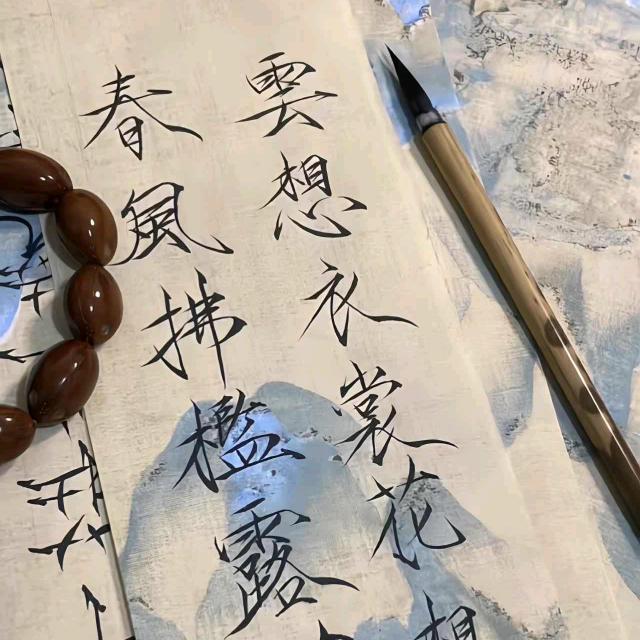 春风づ❤️ど