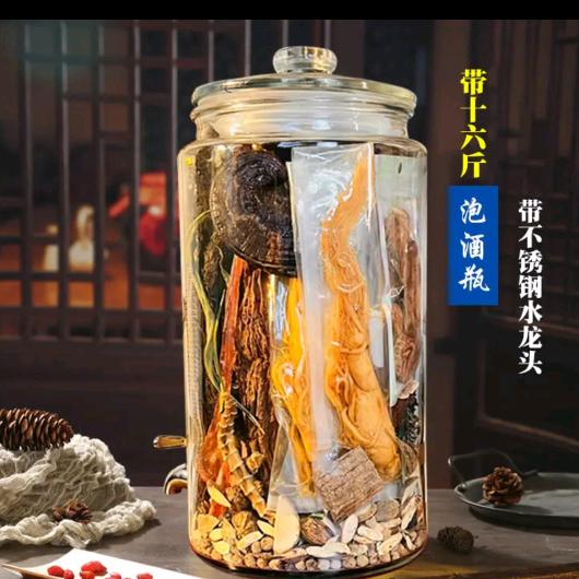苏苏家百草滋补