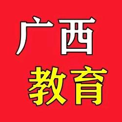 中职升学指导老师