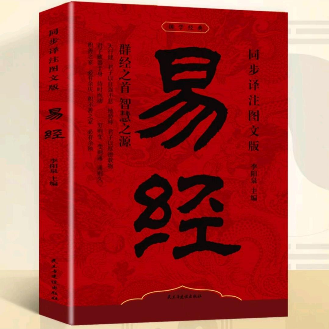 搭疑揭惑