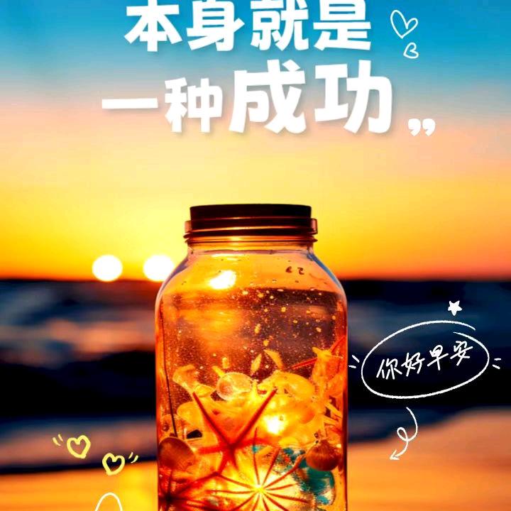 你若安好，便是晴天