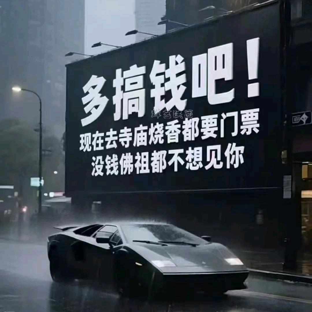 蹲在街角看沧桑