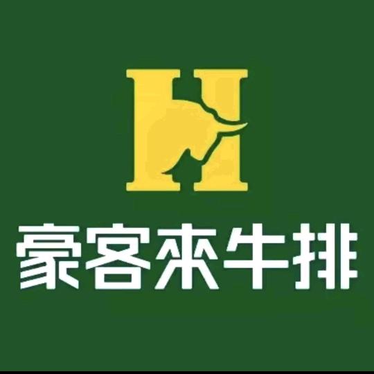 安海上悦城豪客来