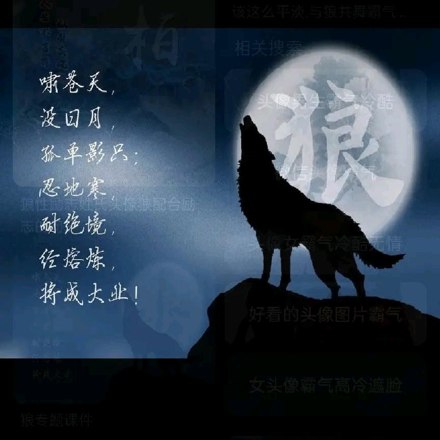 砥砺前行