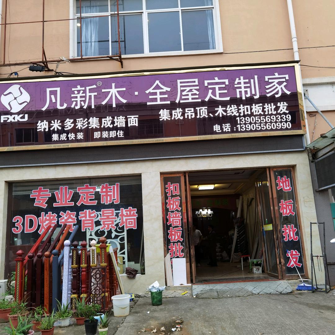 耿彩丽