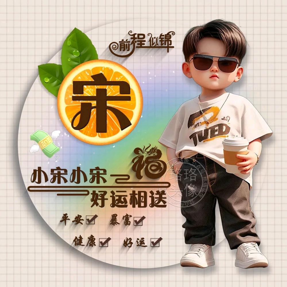 小宋劳务人力资源