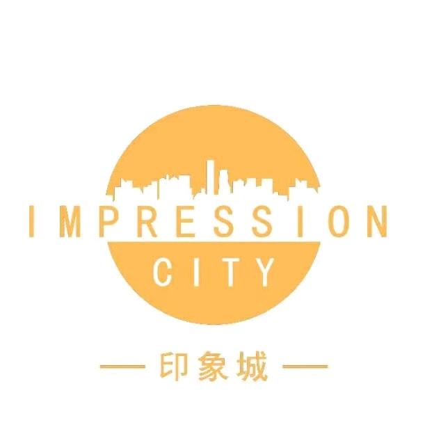 印象城伞业