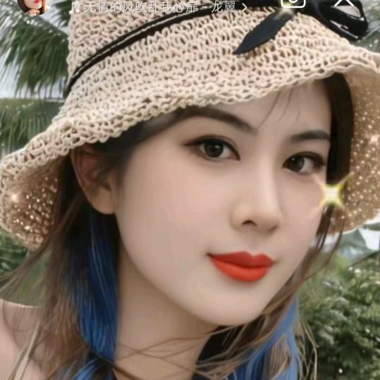 三妹