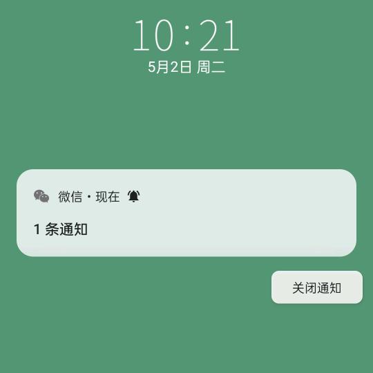 呼呼拉拉喜欢你