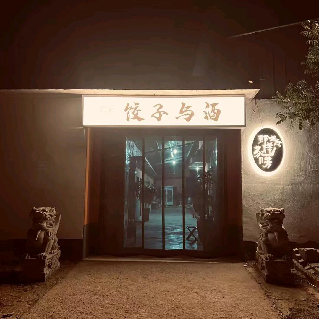 橘子的秘密