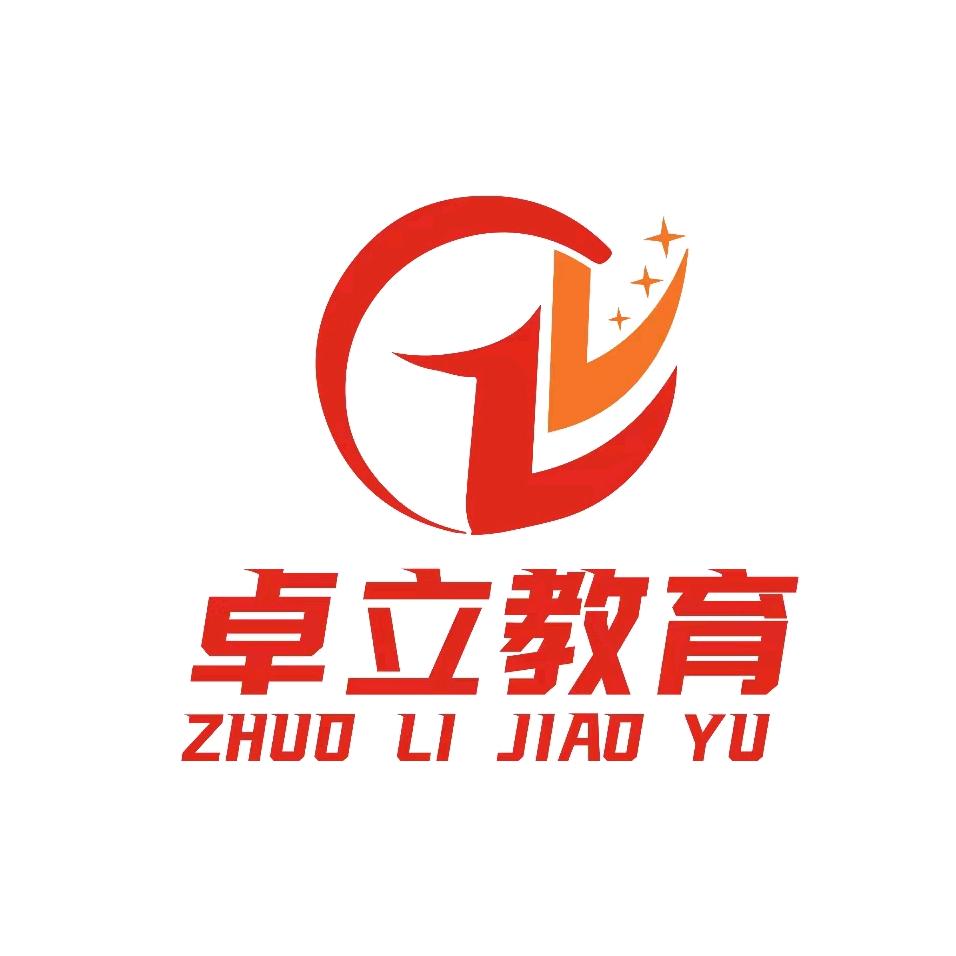 郑州卓立教育培训学校