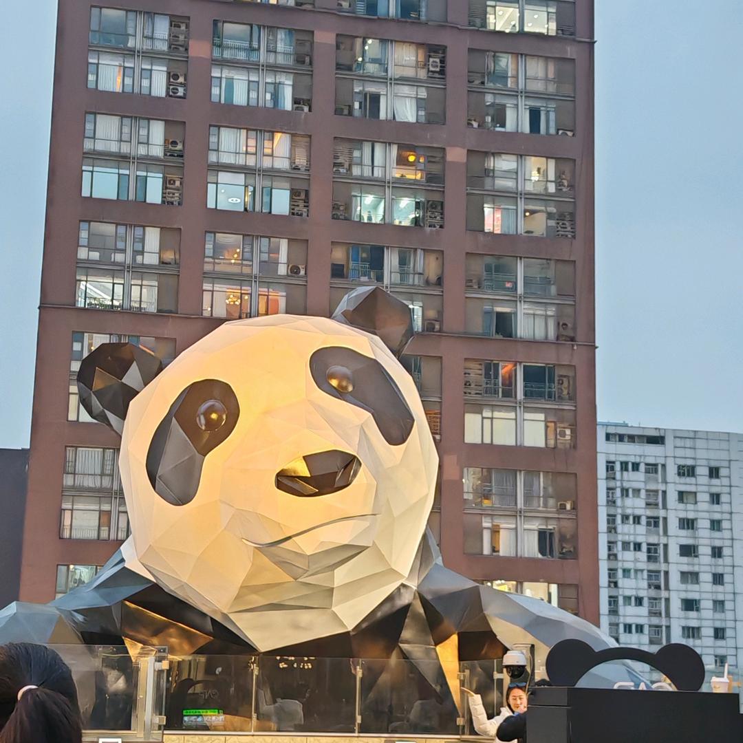 快乐😊