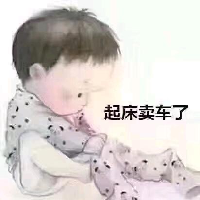 武汉小胖汽车