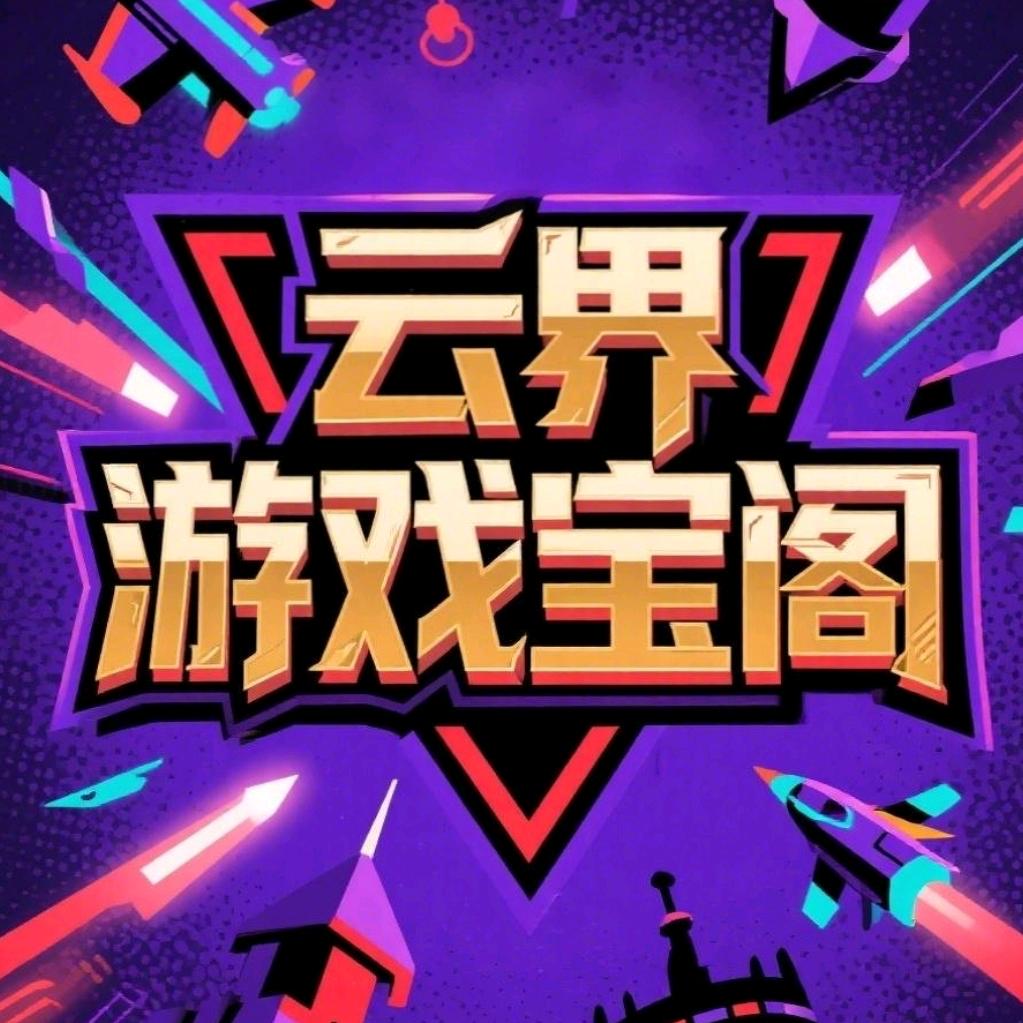 云界和平小店
