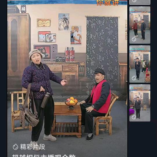 乡村红姐百货店