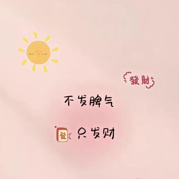爱在晨曦