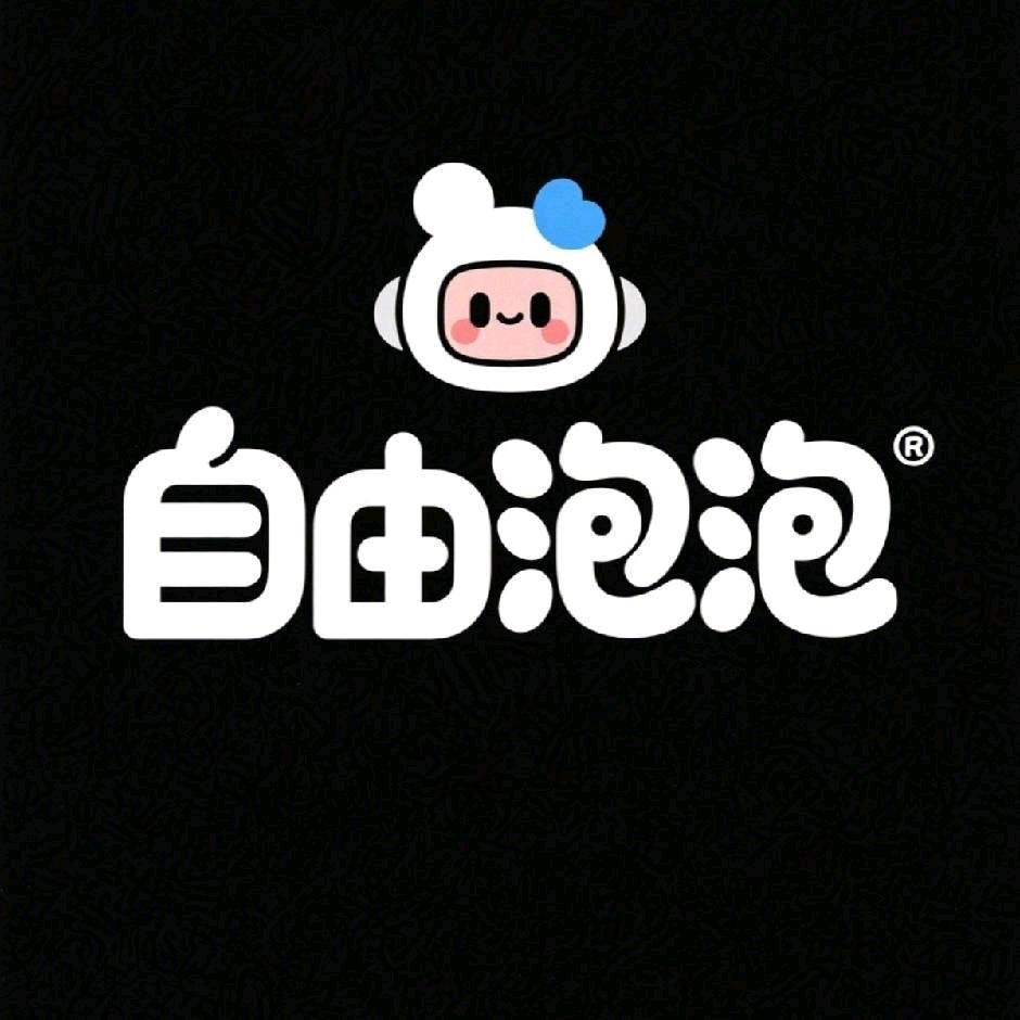 再出发