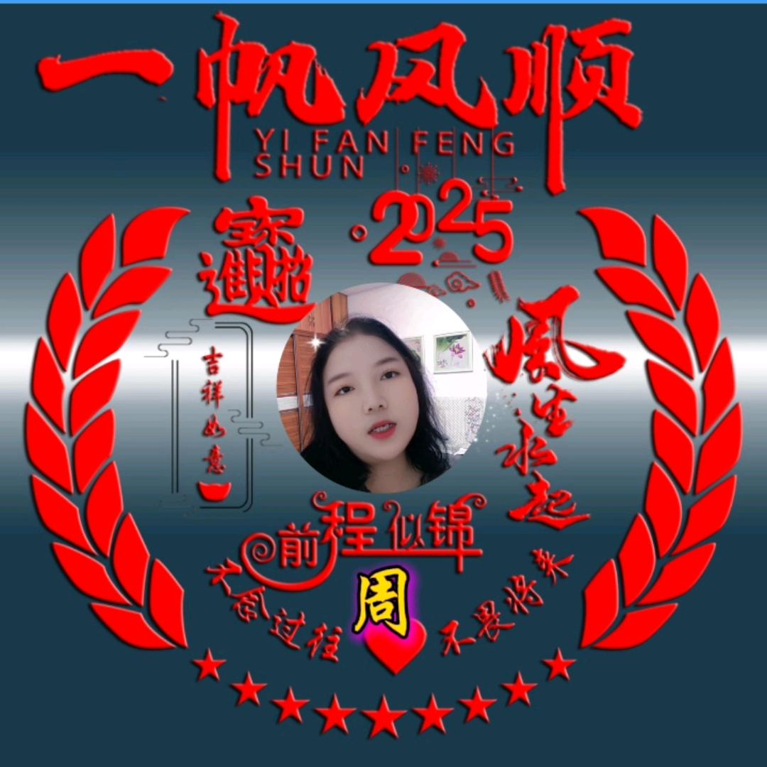 花🍓࿐ꦿꕥ᭄ᩚ