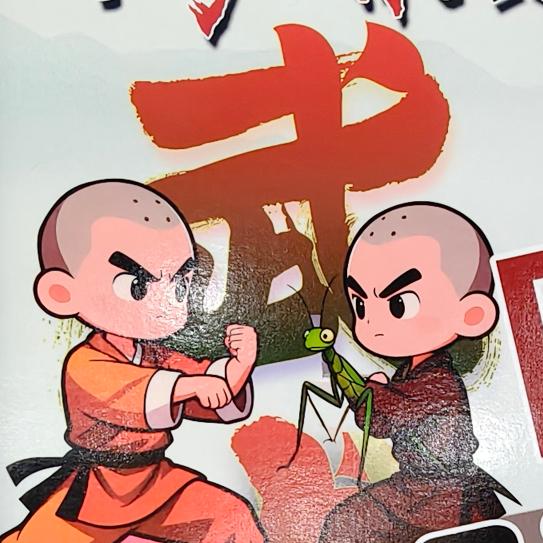 东胜区河南少林武术馆培训基地