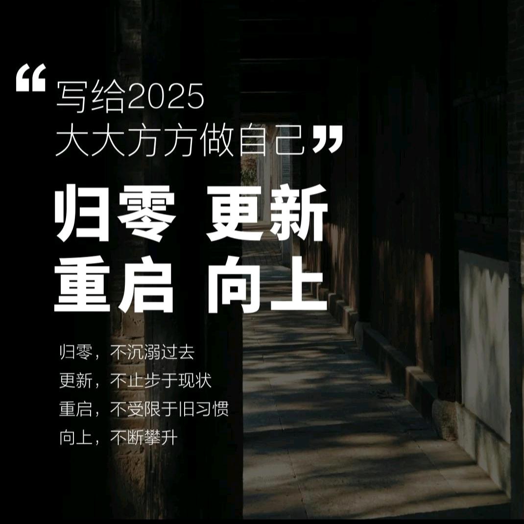 ༺❀ൢ歸༒零 ൢ❀༻