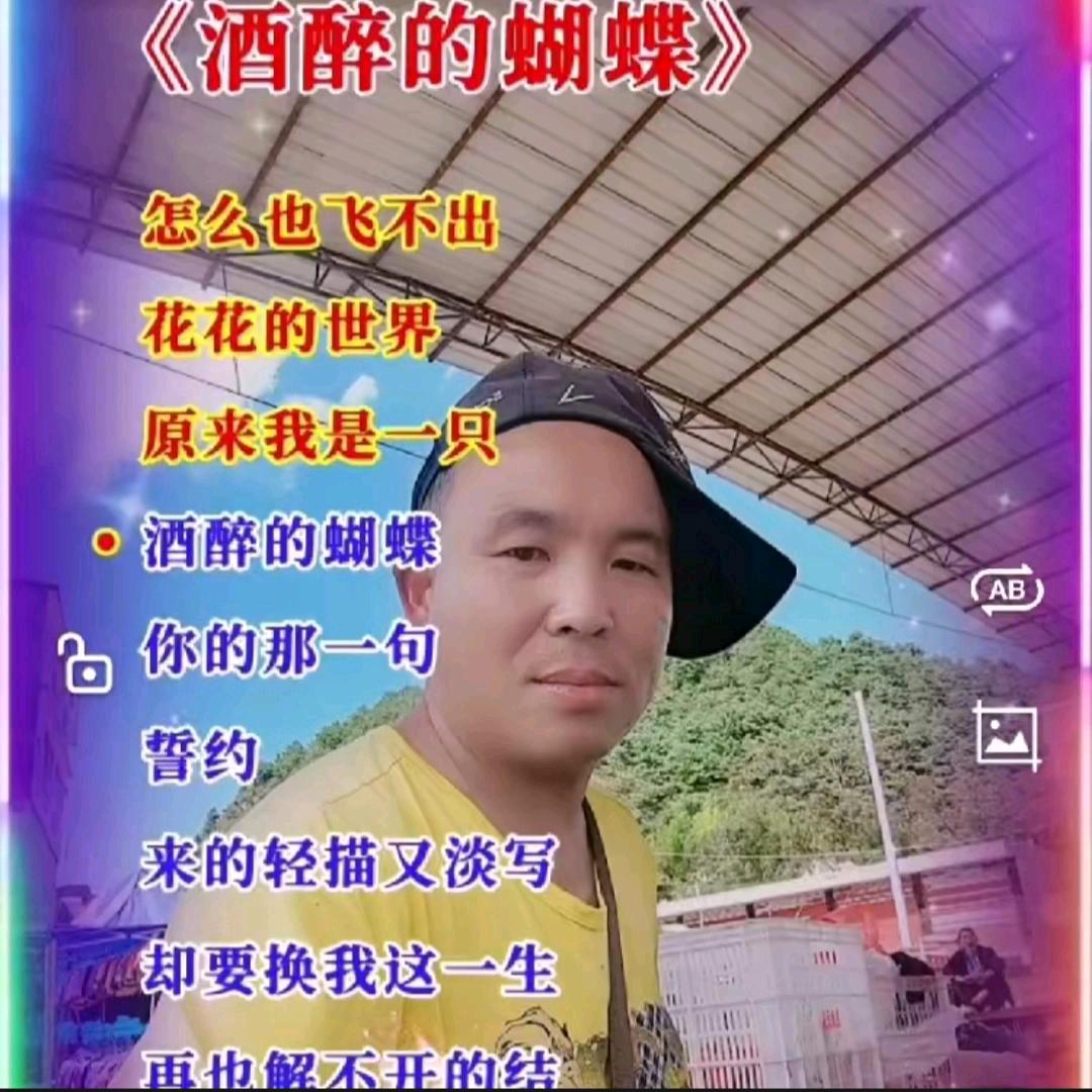 红尘随缘（刘）