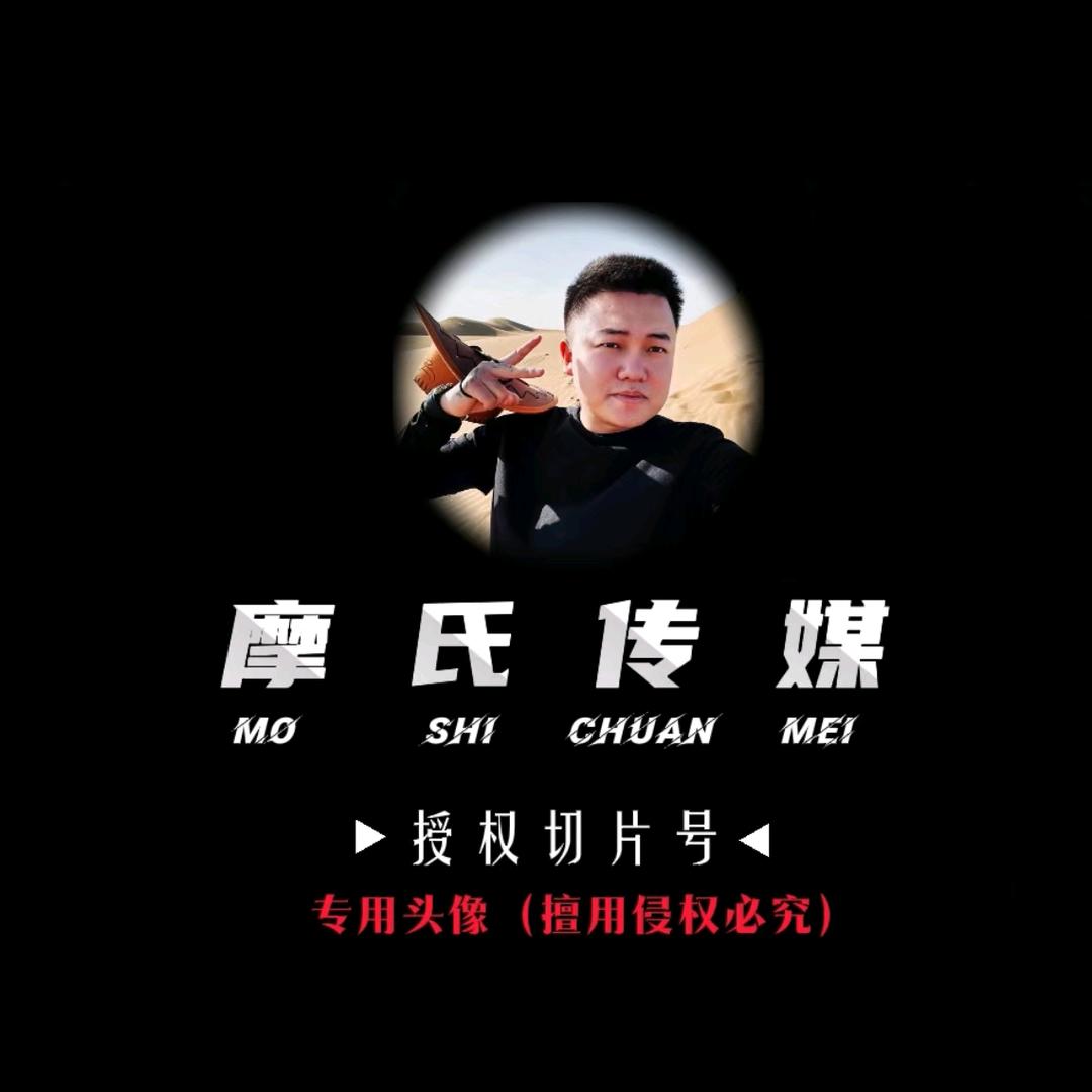 达摩切片-魔芋