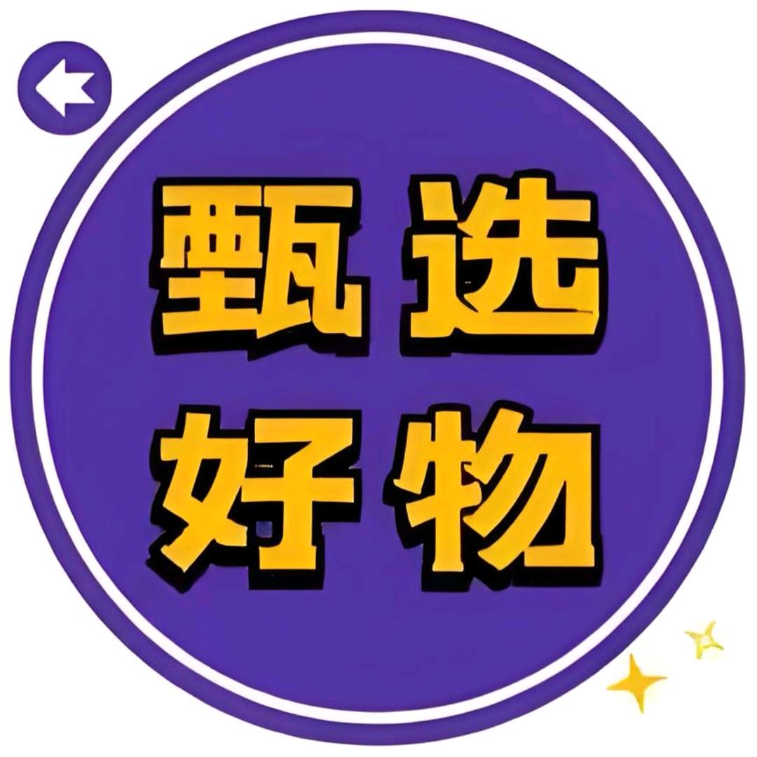 小岩甄选好物