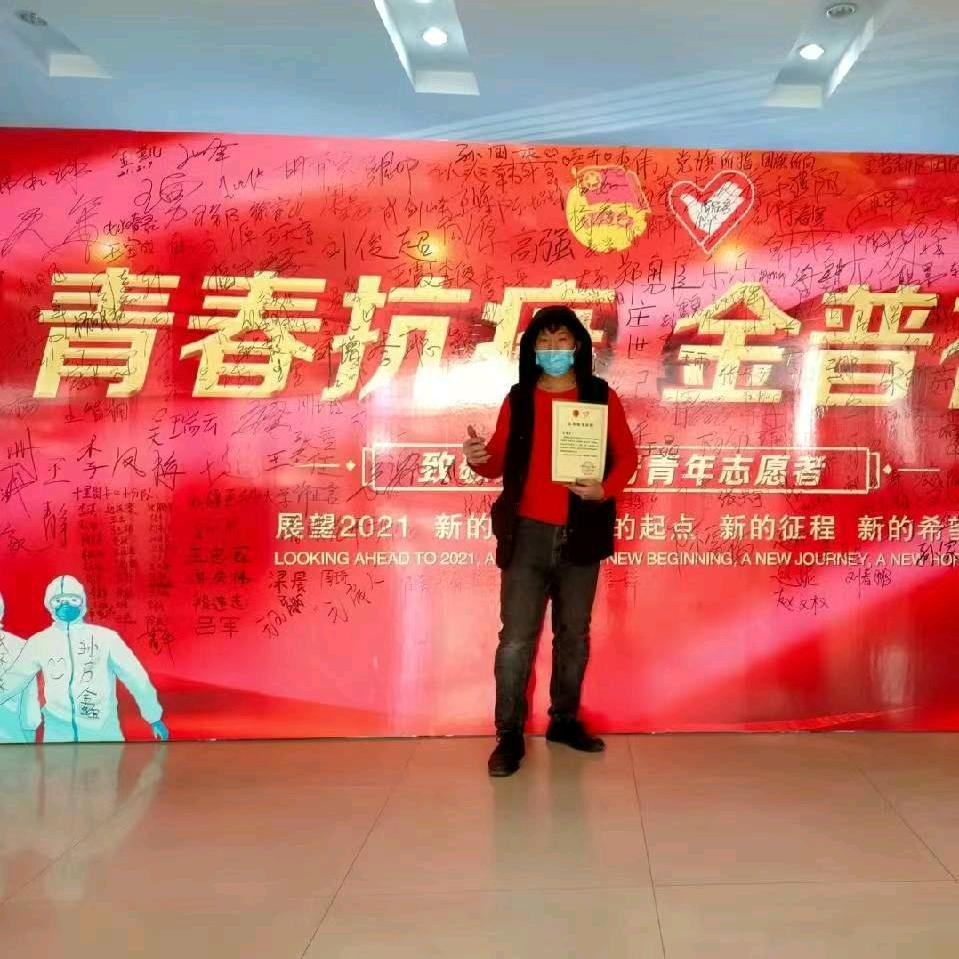 大连传祺科技有限公司