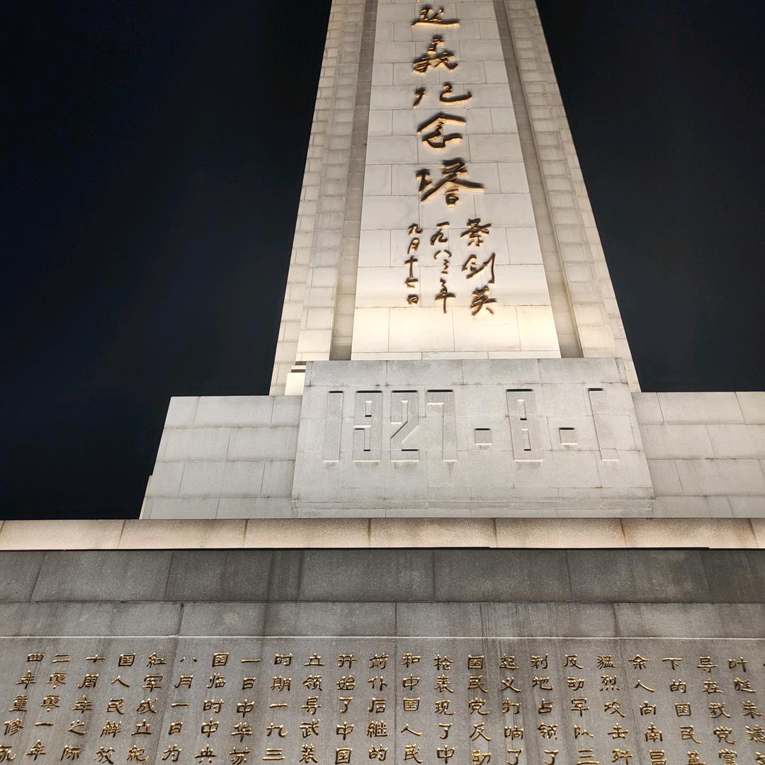易名